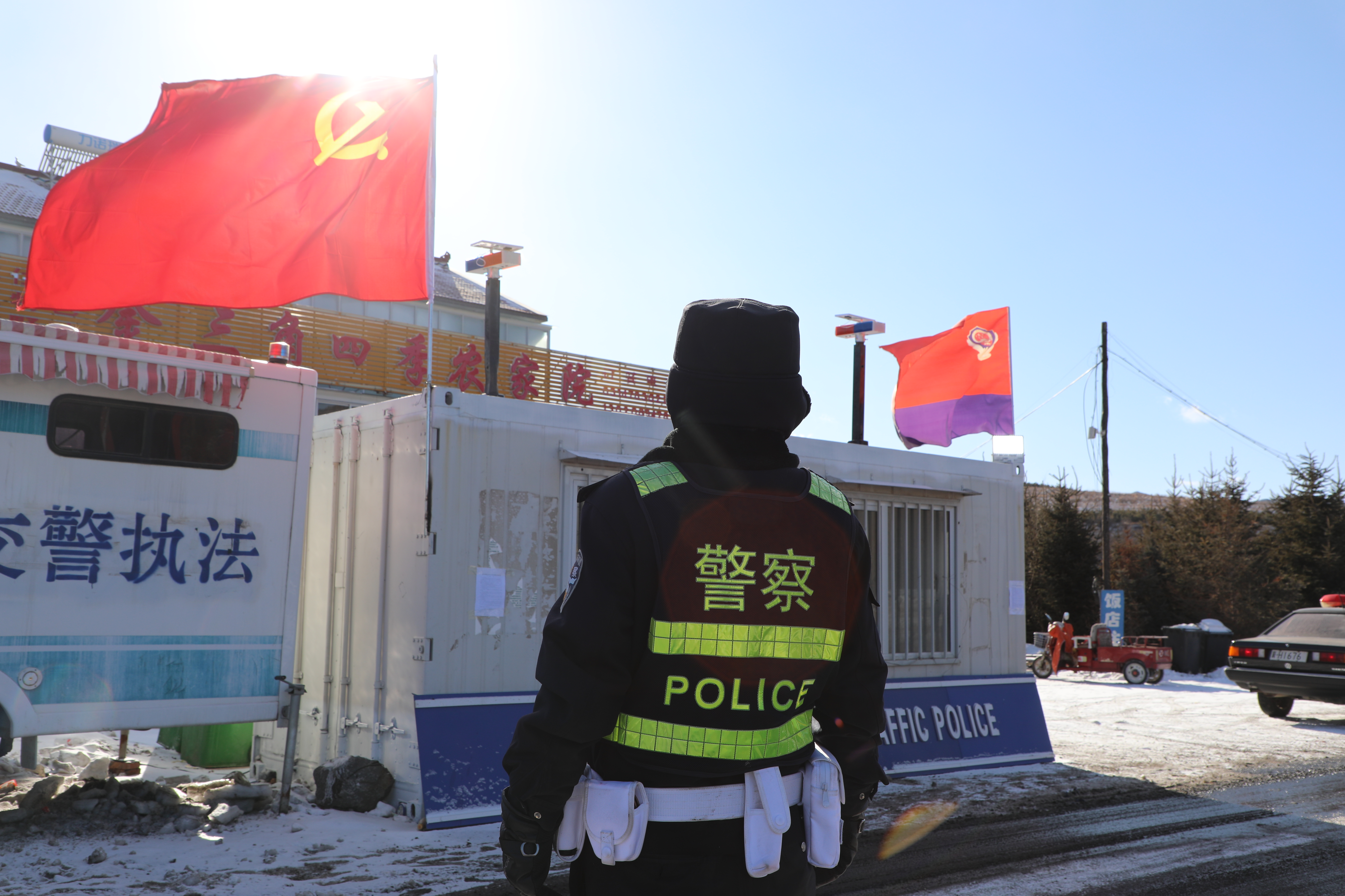 党旗引领警旗红 全心奉献抗击疫情保平安