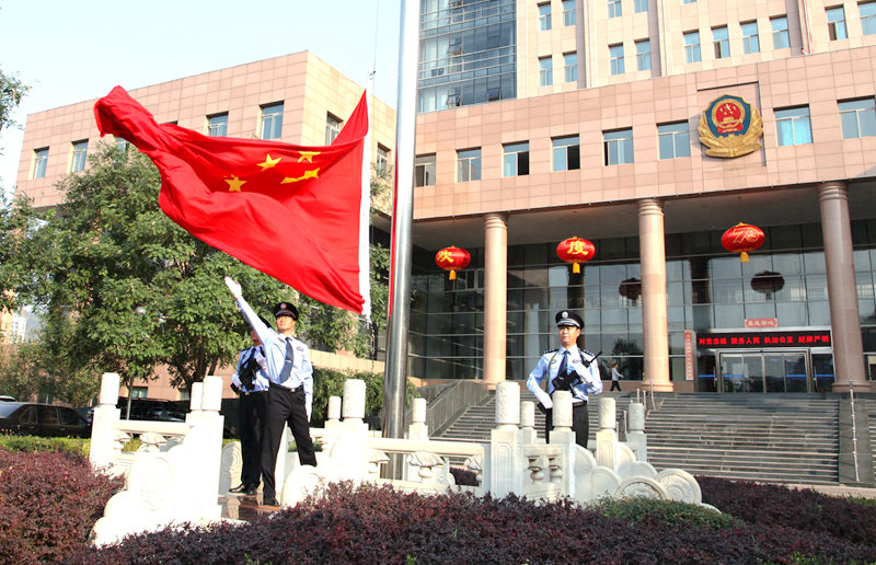市公安局举行庆祝中华人民共和国成立70周年向国旗敬礼升国旗仪式